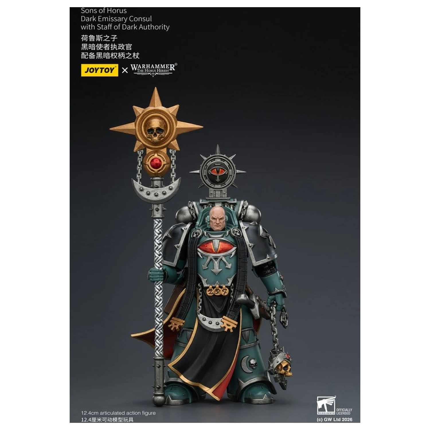 Warhammer The Horus Heresy Sons of Horus Dark Emissary Consul akciófigura 12 cm termékfotó