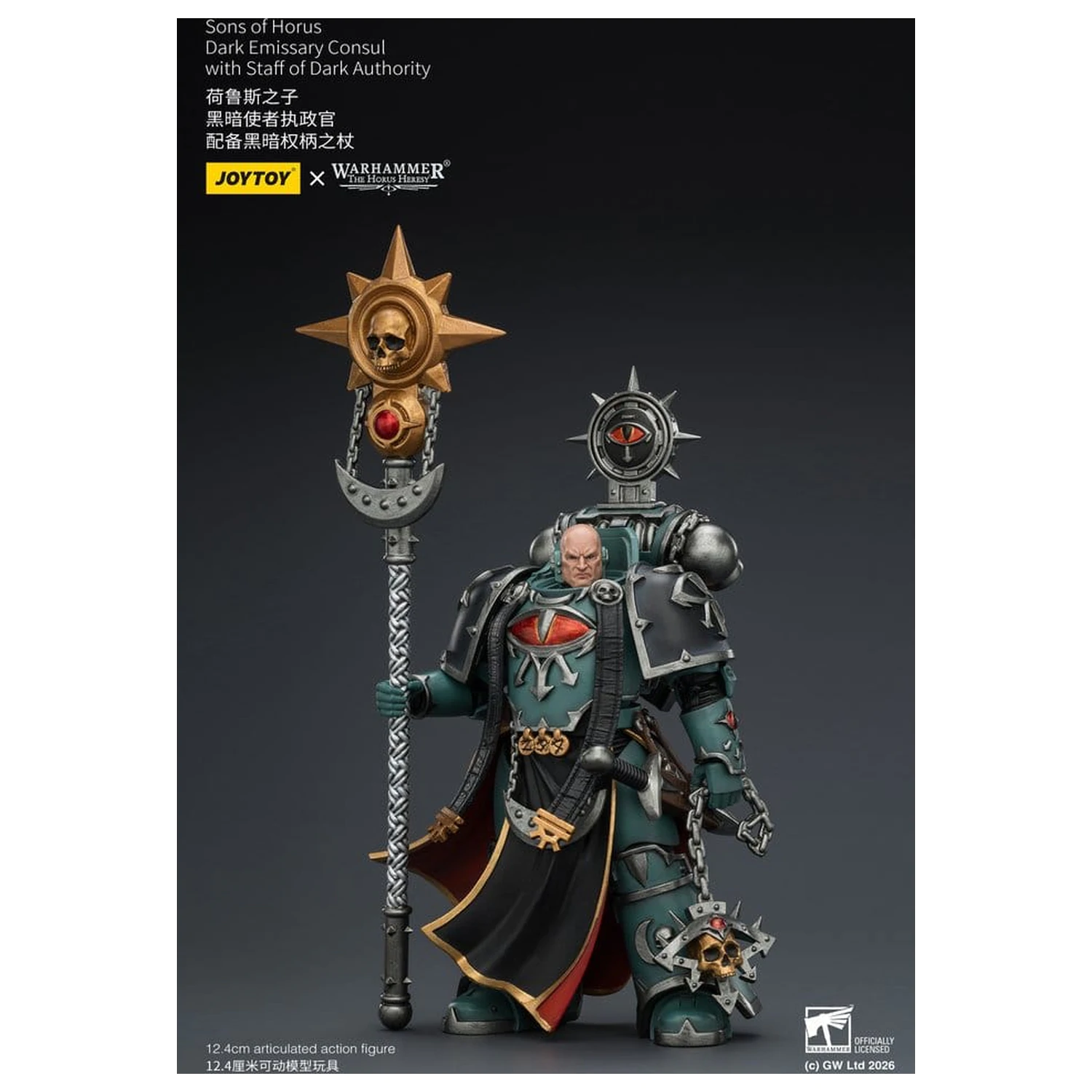 Warhammer The Horus Heresy Sons of Horus Dark Emissary Consul akciófigura 12 cm termékfotó