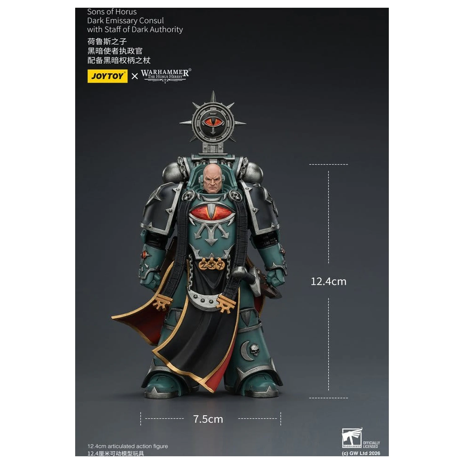 Warhammer The Horus Heresy Sons of Horus Dark Emissary Consul akciófigura 12 cm termékfotó