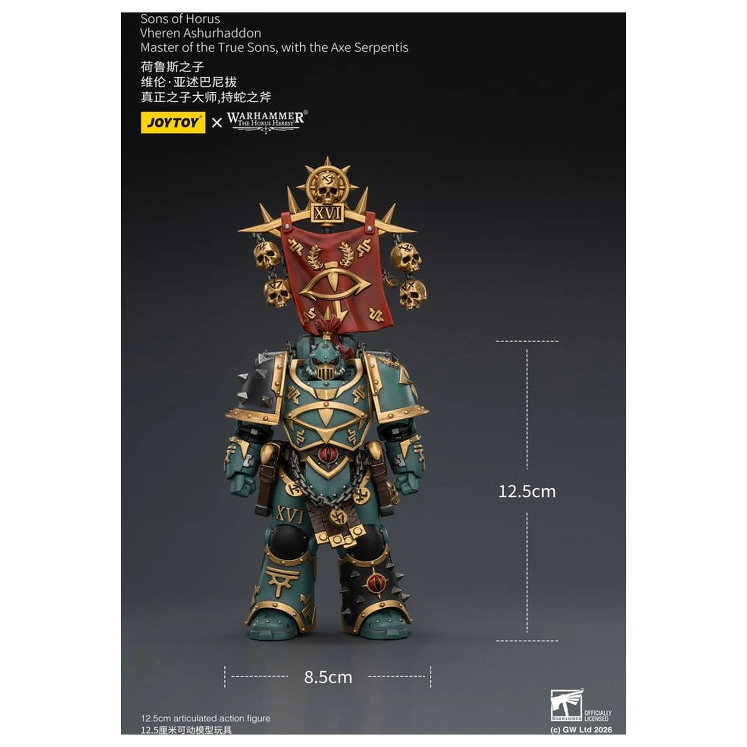 Warhammer The Horus Heresy Sons of Horus Vheren Ashurhaddon Master of the True Sons akciófigura 13 cm termékfotó