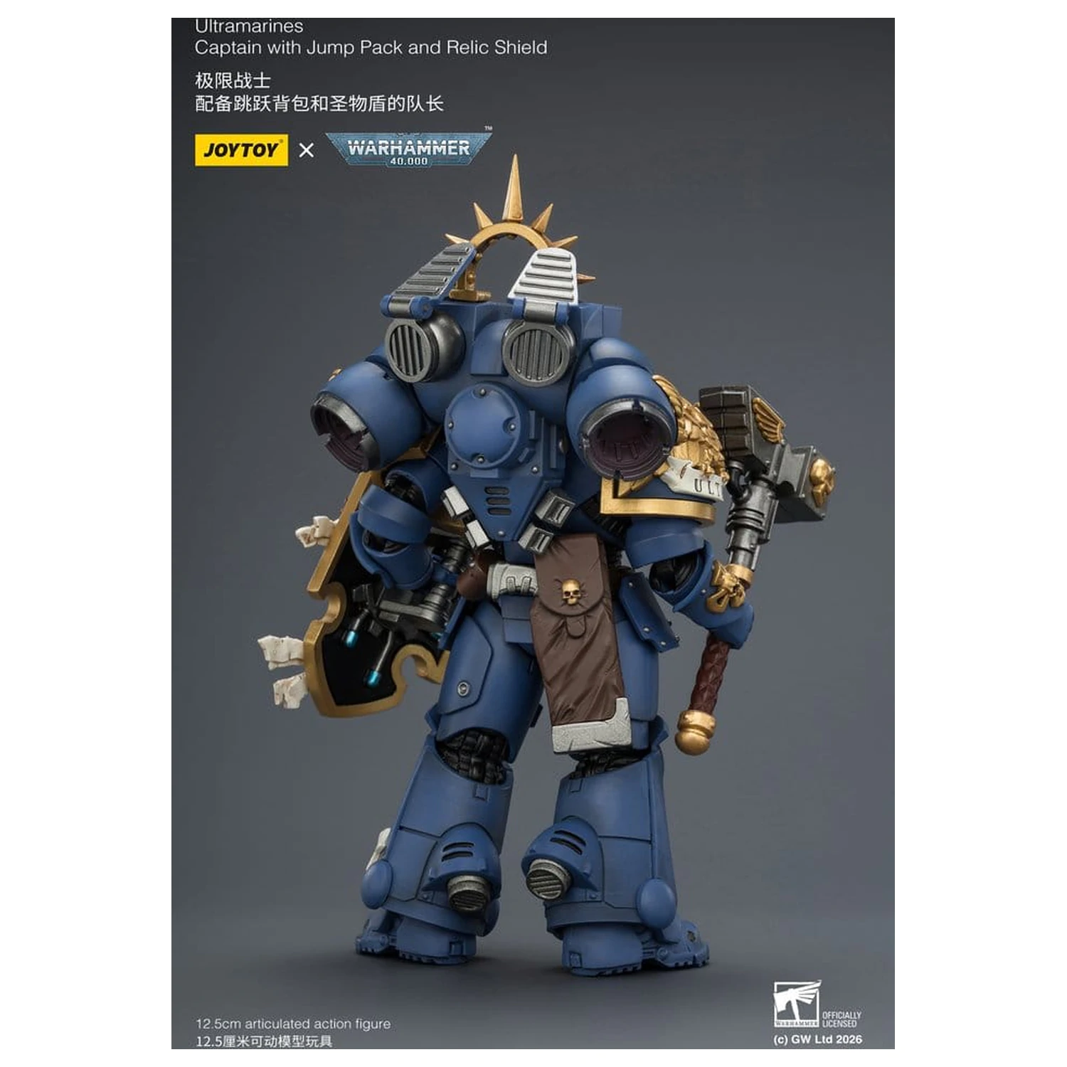 Warhammer Ultramarines Captain akciófigura 13 cm termékfotó