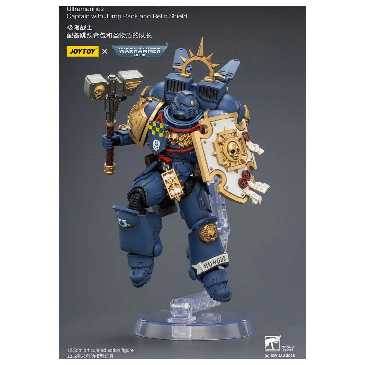 Warhammer Ultramarines Captain akciófigura 13 cm termékfotó