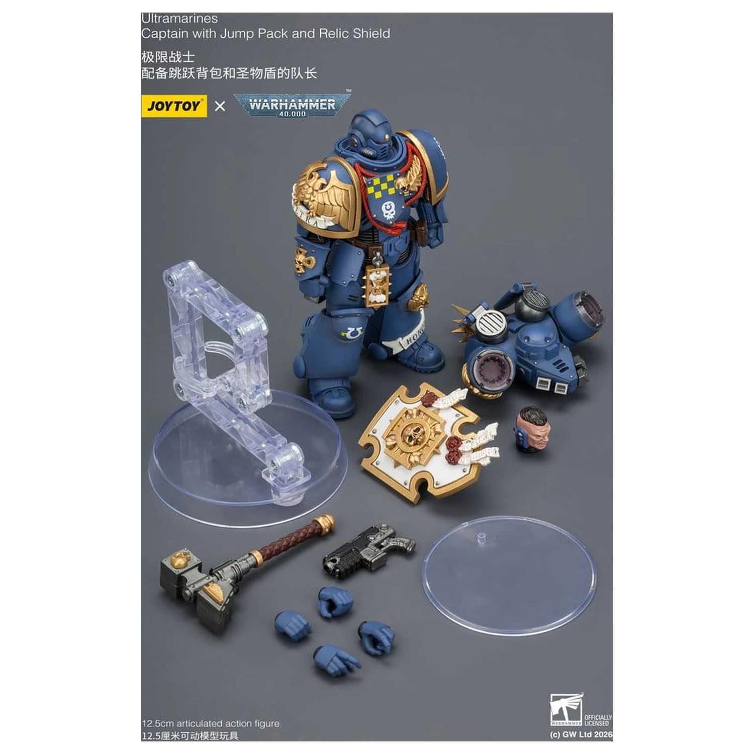 Warhammer Ultramarines Captain akciófigura 13 cm termékfotó