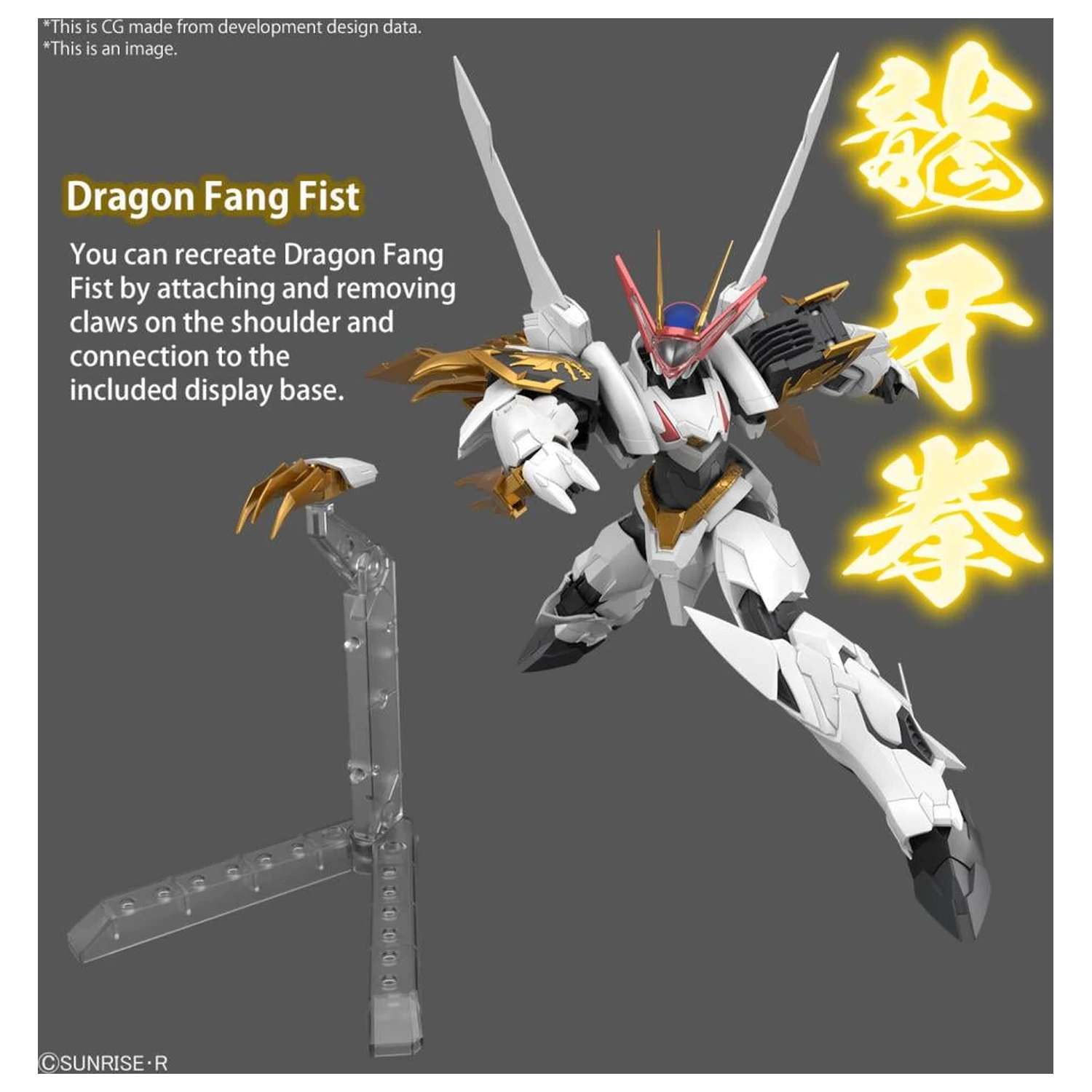 Wataru HG Amplified IMGN Ryūōmaru modell készlet termékfotó