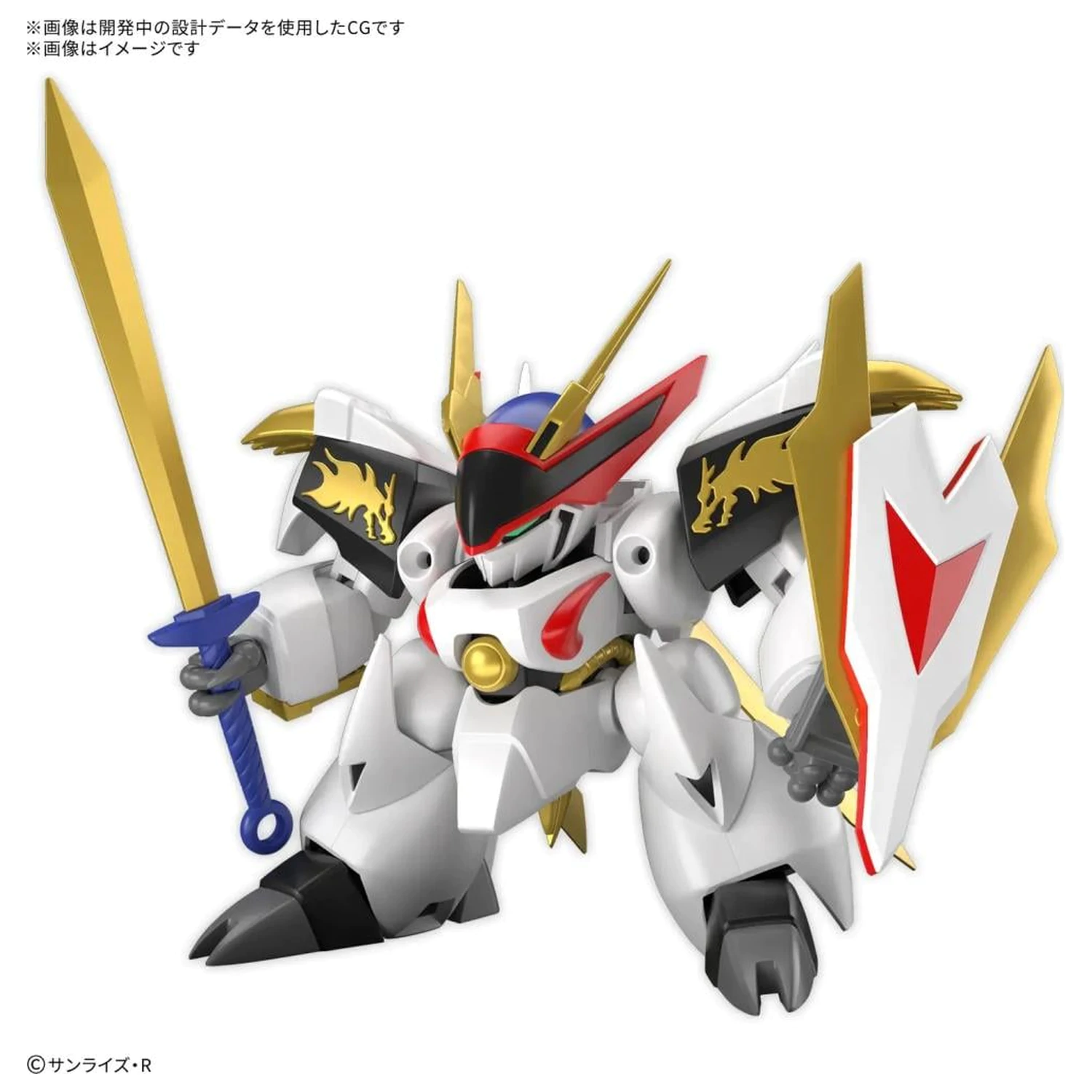 Wataru HG Ryuoumaru modell készlet termékfotó