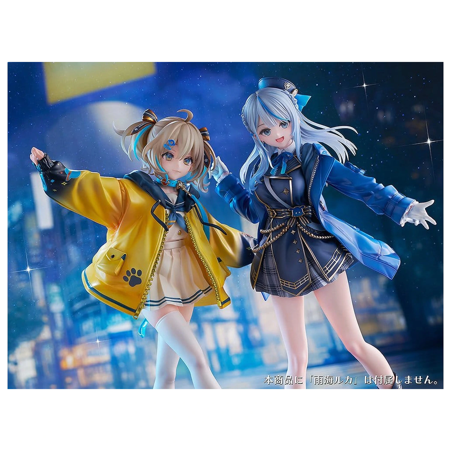 WeatherPlanet PVC figura 1/7 Appare Hinata 24 cm termékfotó