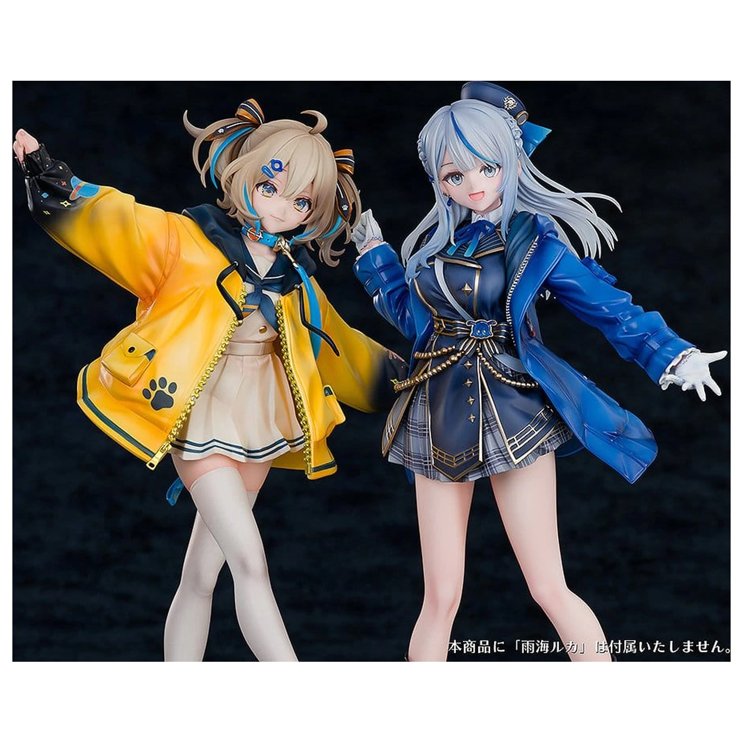 WeatherPlanet PVC figura 1/7 Appare Hinata 24 cm termékfotó