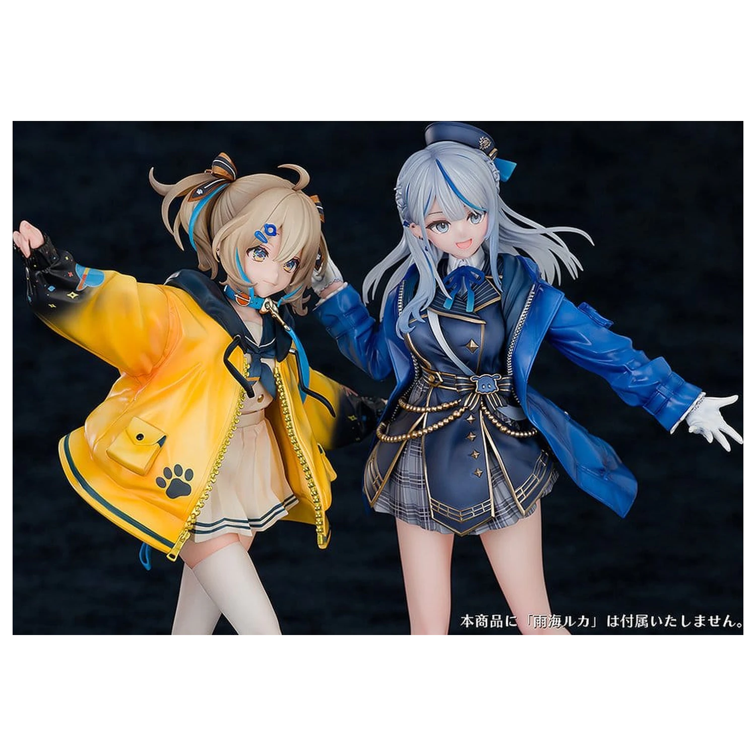 WeatherPlanet PVC figura 1/7 Appare Hinata 24 cm termékfotó