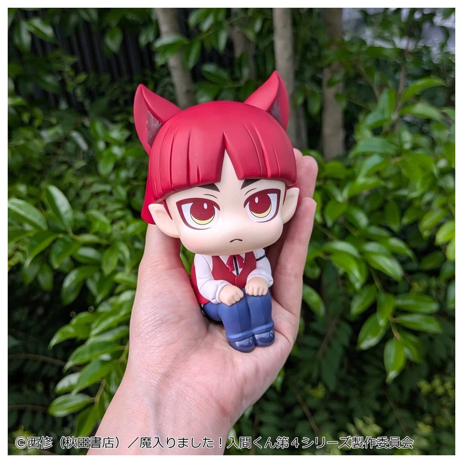 Welcome to Demon School! Iruma-kun Look Up PVC figura Opera 11 cm termékfotó