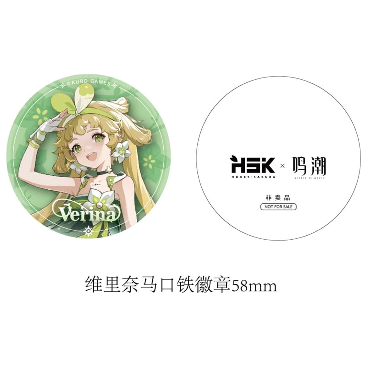 Wuthering Waves 1/7 Verina PVC szobor figura 27 cm termékfotó