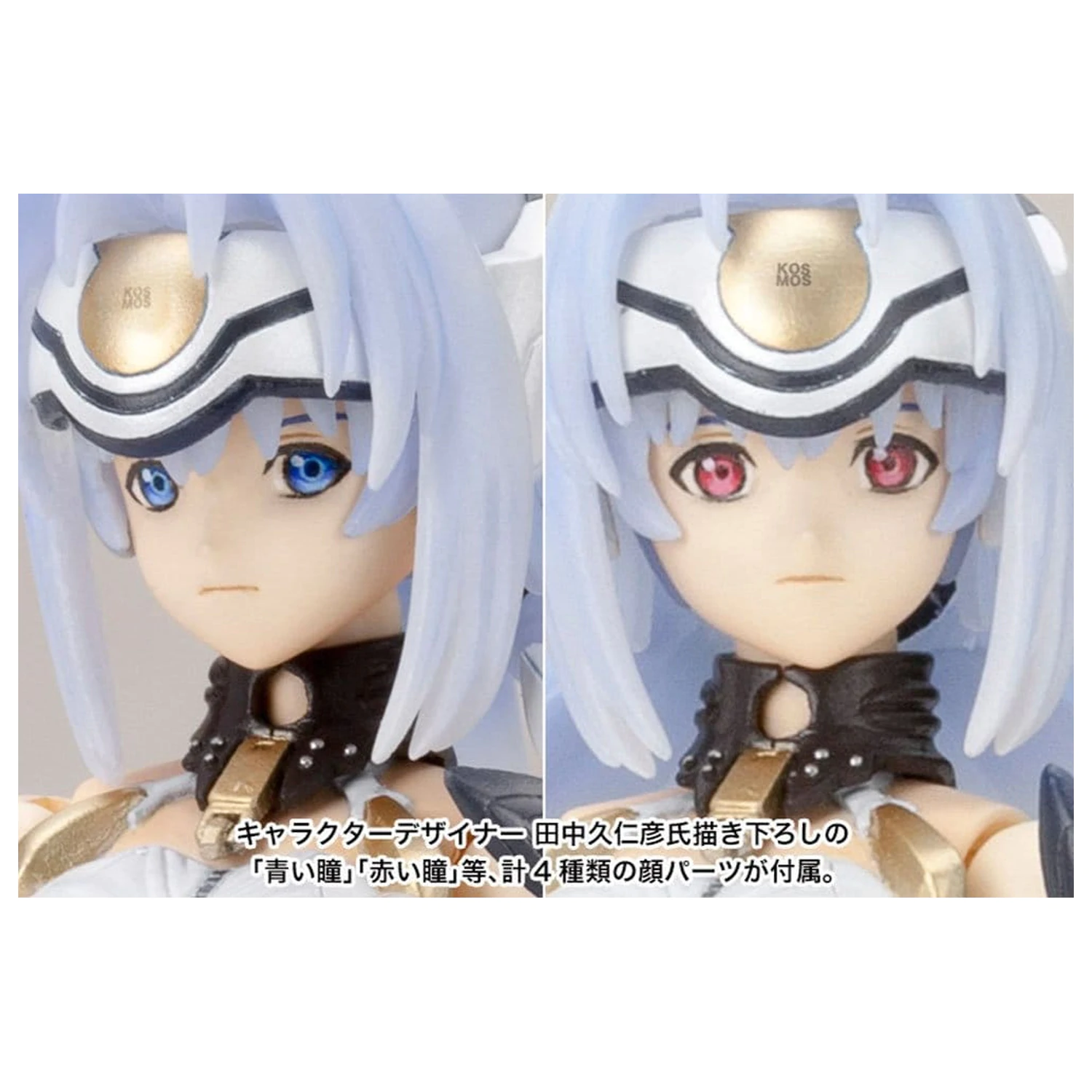 Xenosaga Műanyag modell készlet 1/12 Kos-Mos Ver.1 (Reproduction) 16 cm termékfotó