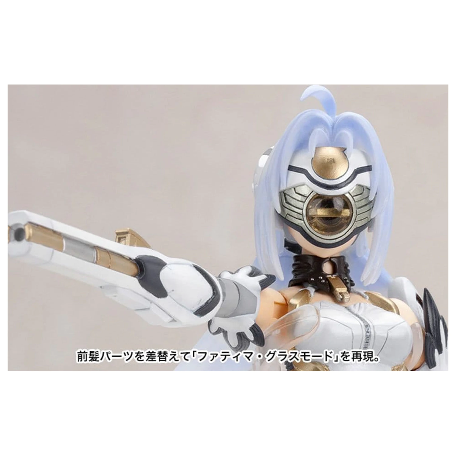 Xenosaga Műanyag modell készlet 1/12 Kos-Mos Ver.1 (Reproduction) 16 cm termékfotó
