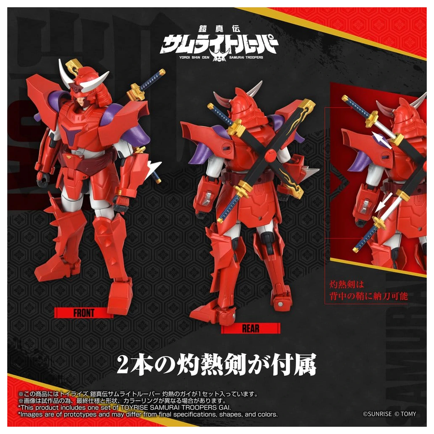 Yoroi Shin Den Samurai Troopers Toyrise akciófigura Gai of the Heat 15 cm     termékfotó