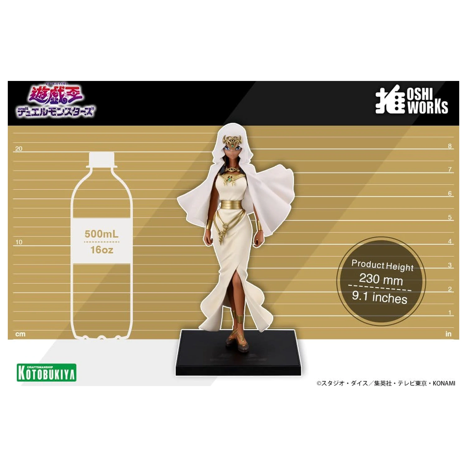 Yu-Gi-Oh! Oshi Works figura 1/7 Ishizu Ishtar 23 cm      termékfotó