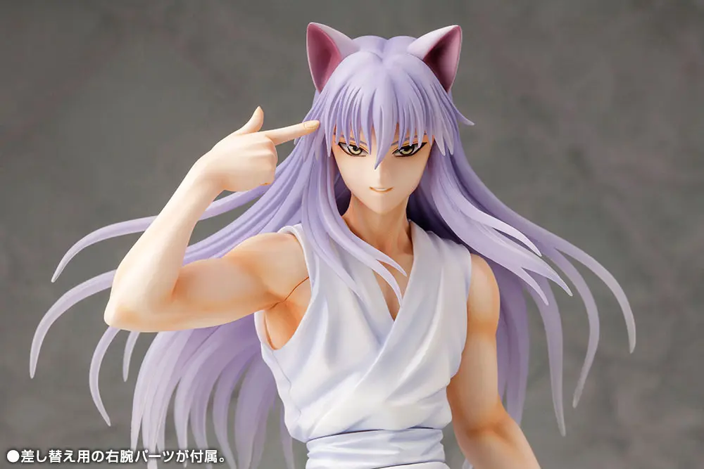 Yu Yu Hakusho ARTFXJ 1/8 Youko Kurama szobor figura 25 cm termékfotó