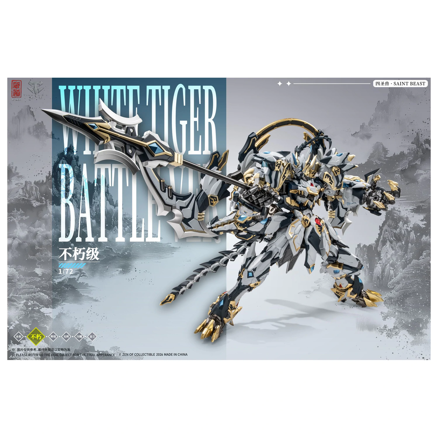 ZEN OF Collectible CD-02U White Tiger Battle Version figura 28cm termékfotó