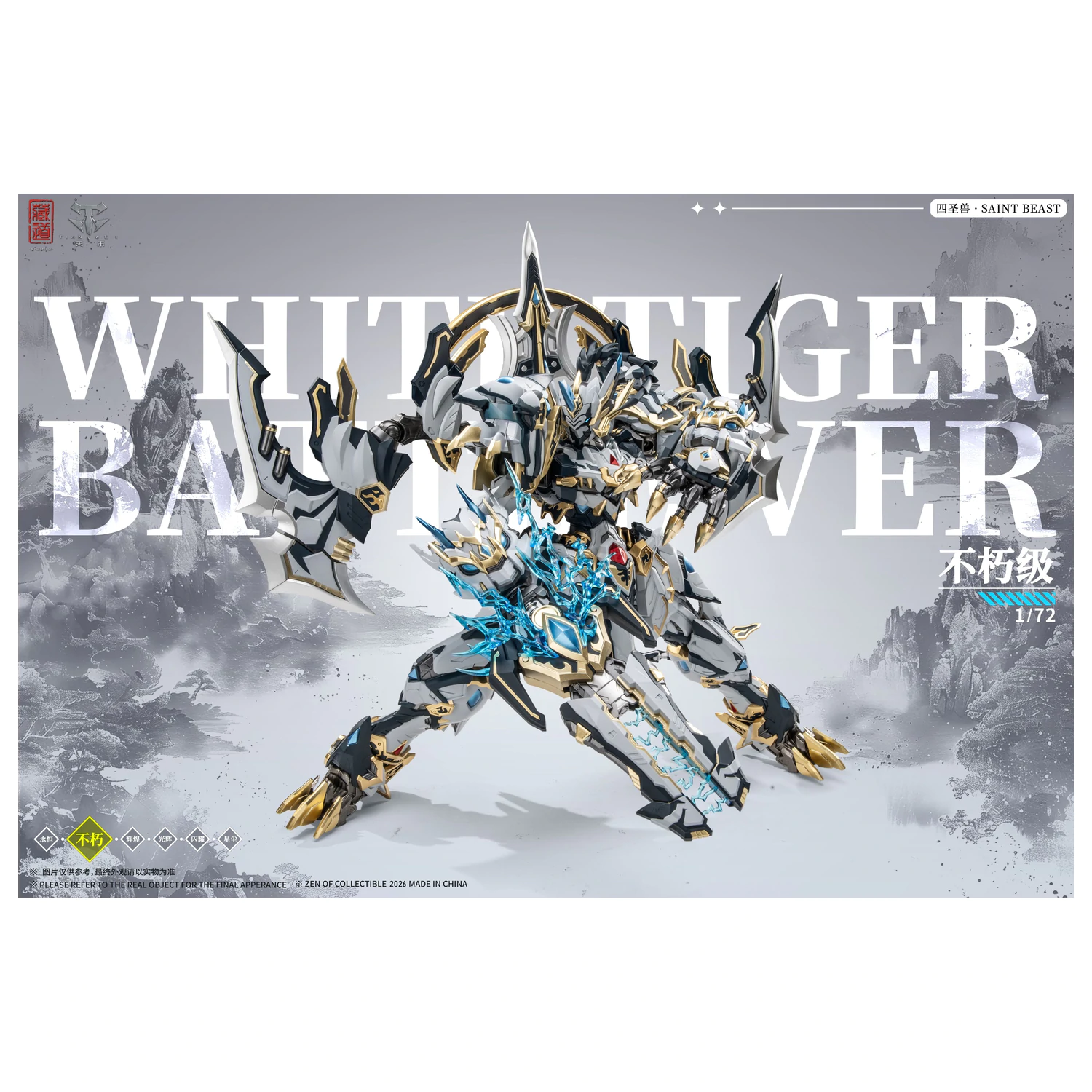 ZEN OF Collectible CD-02U White Tiger Battle Version figura 28cm termékfotó