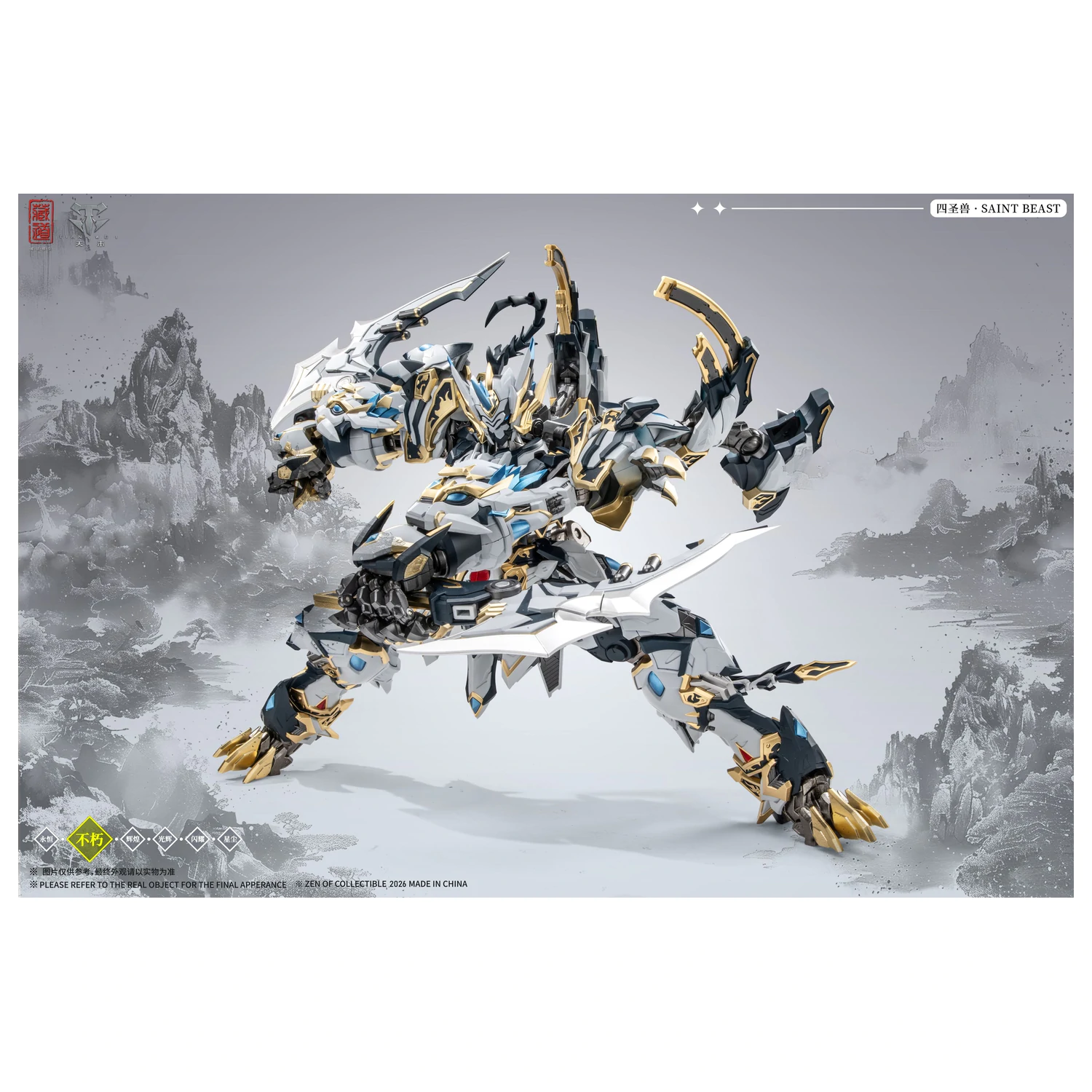 ZEN OF Collectible CD-02U White Tiger Battle Version figura 28cm termékfotó