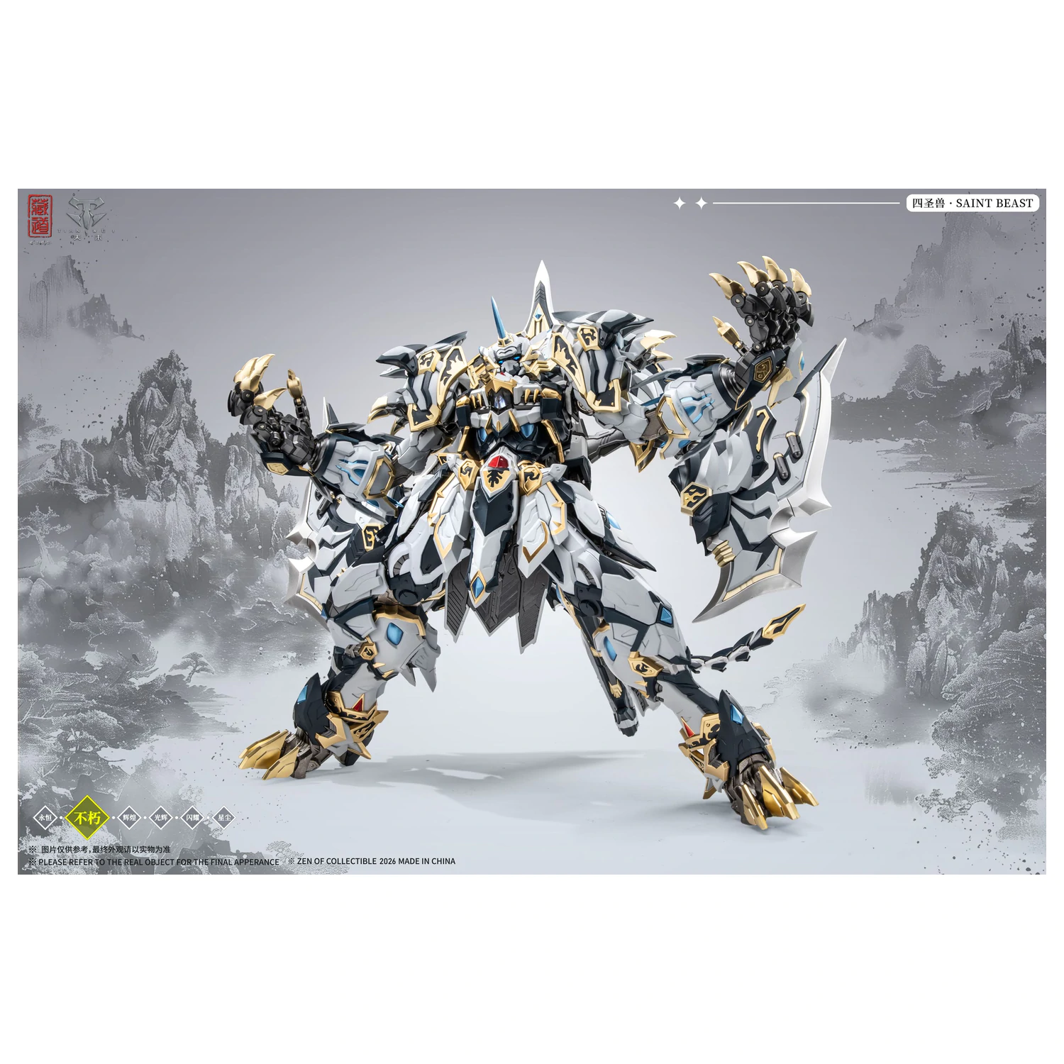 ZEN OF Collectible CD-02U White Tiger Battle Version figura 28cm termékfotó