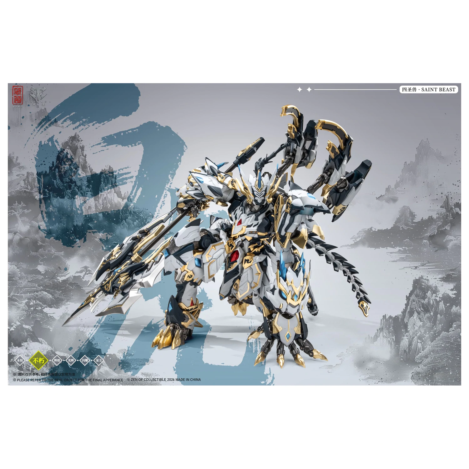 ZEN OF Collectible CD-02U White Tiger Battle Version figura 28cm termékfotó