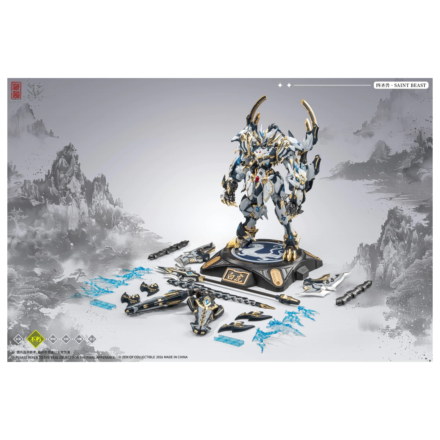 ZEN OF Collectible CD-02U White Tiger Battle Version figura 28cm termékfotó