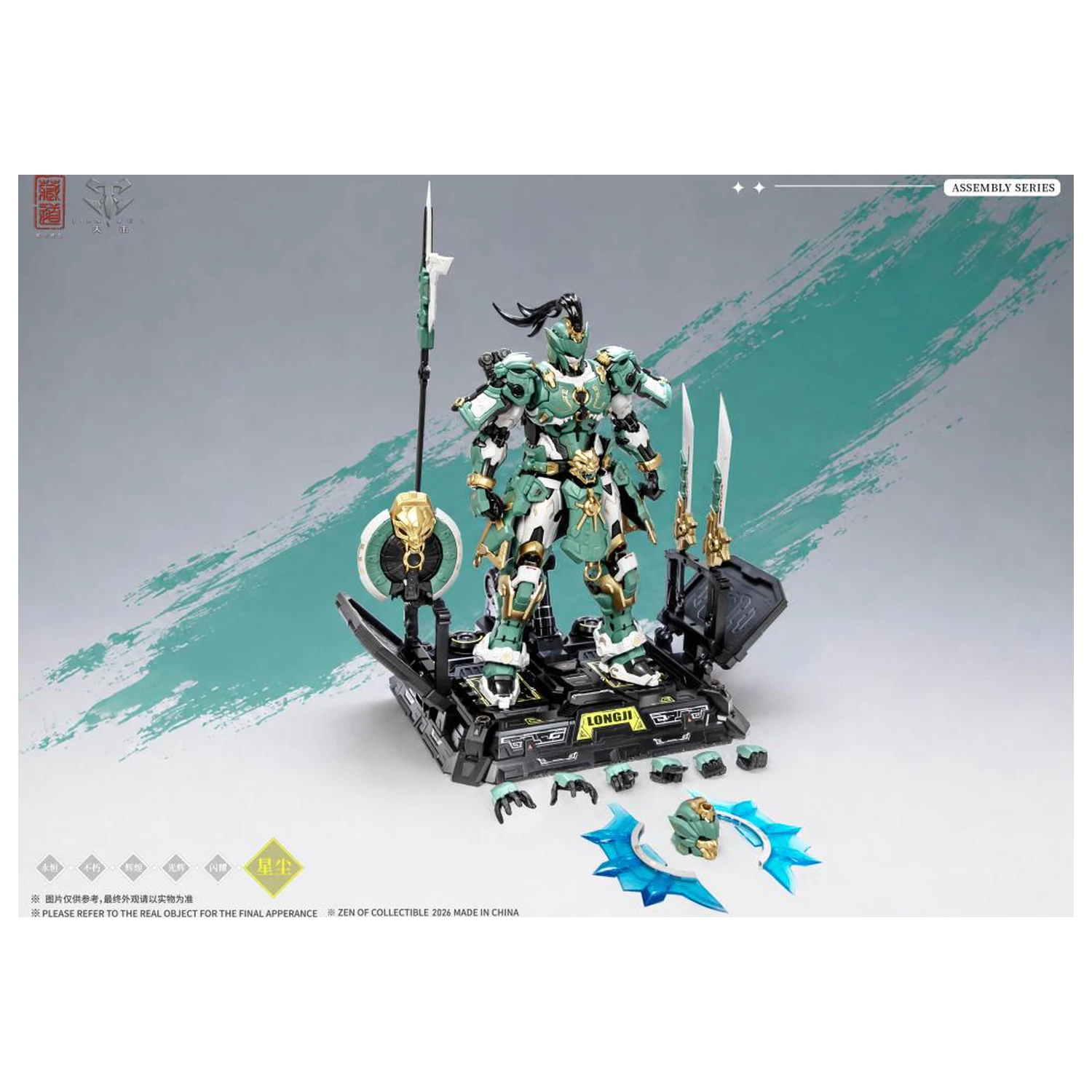 ZEN of Collectible CD-AS-01EX Guardian modell készlet 21cm termékfotó