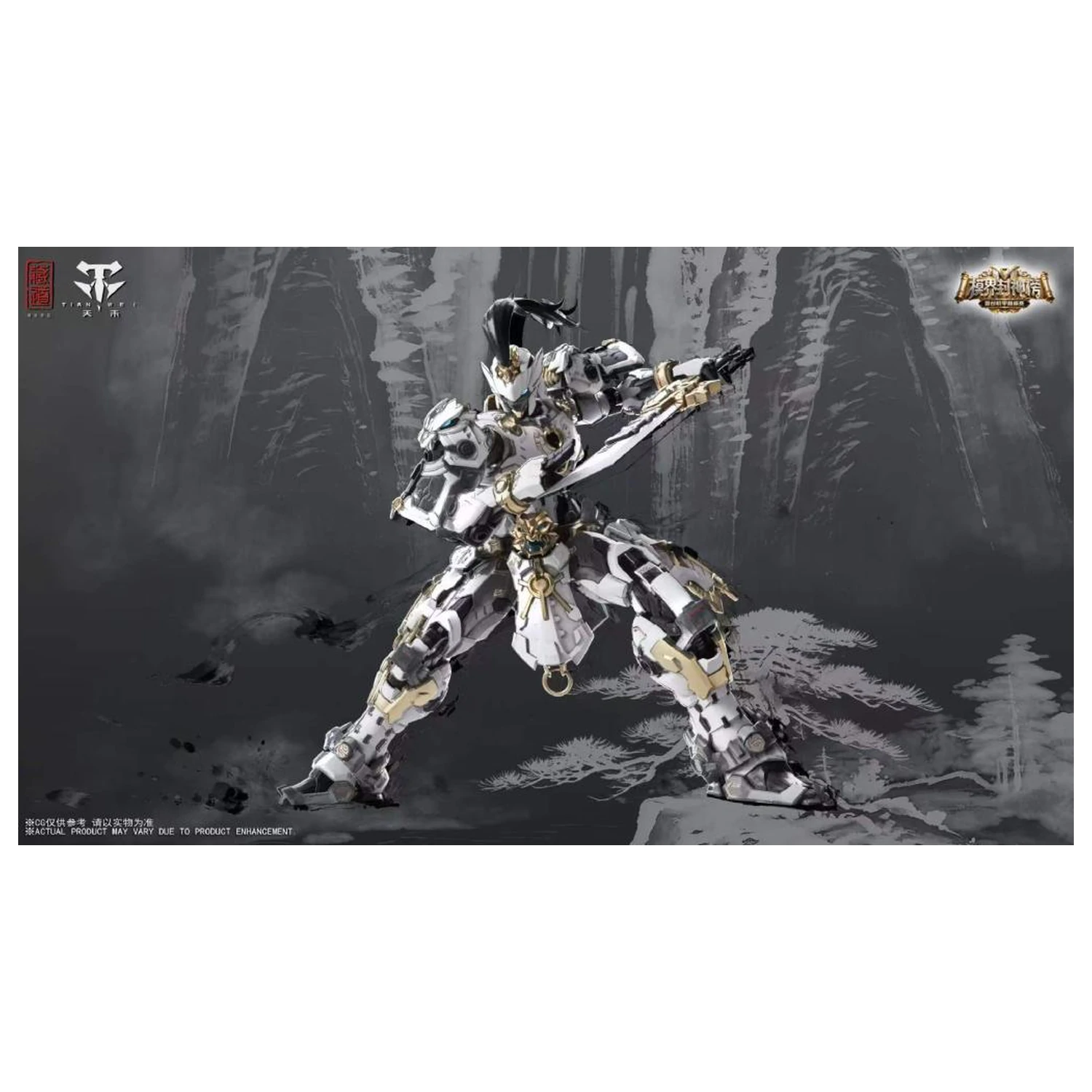 Zen of Collectible CD-AS-01XM Guardian modell készlet 21cm termékfotó