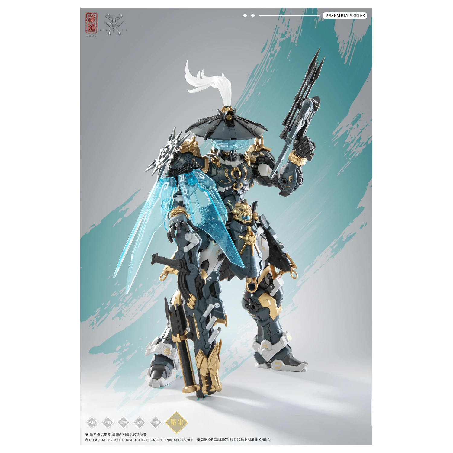 ZEN OF Collectible CD-AS-02EX Guardian modell készlet 21cm termékfotó