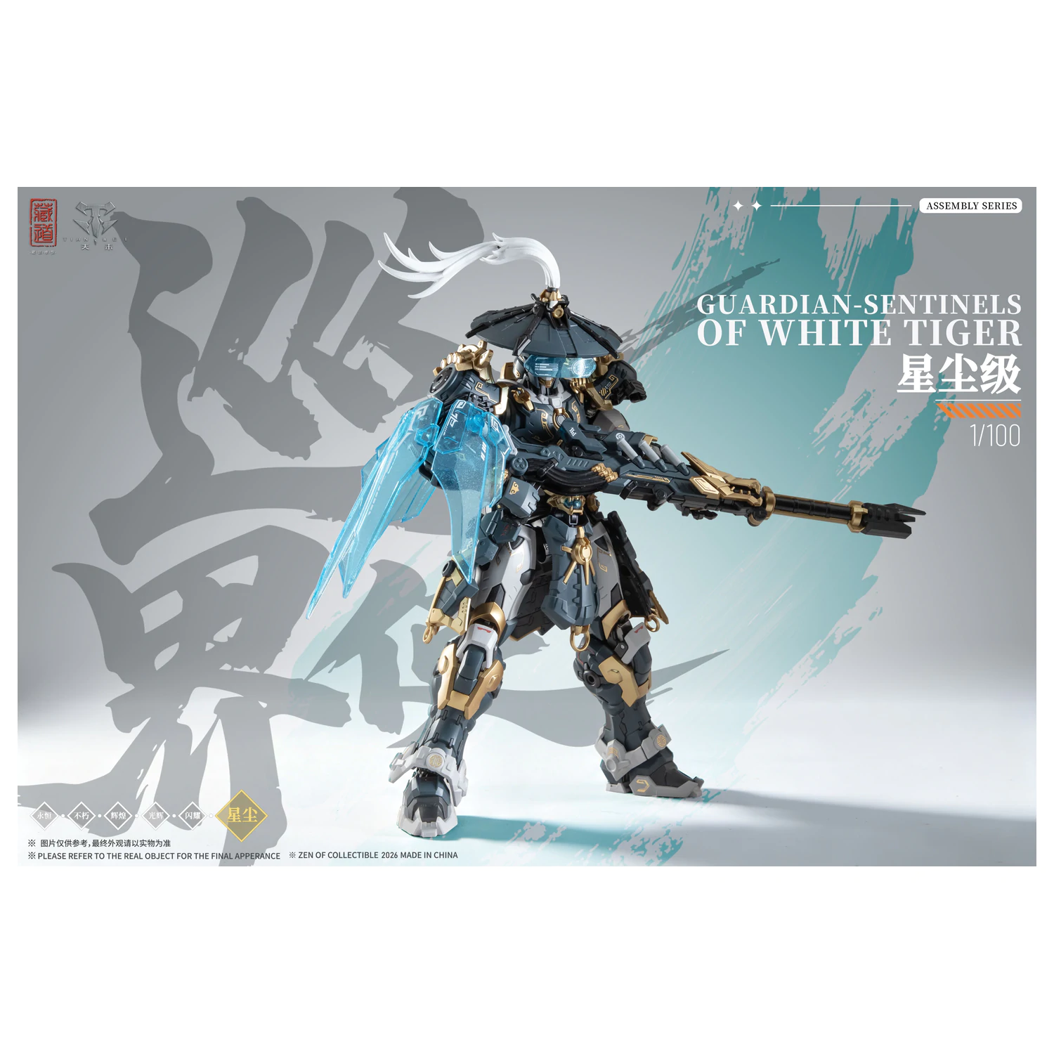 ZEN OF Collectible CD-AS-02EX Guardian modell készlet 21cm termékfotó