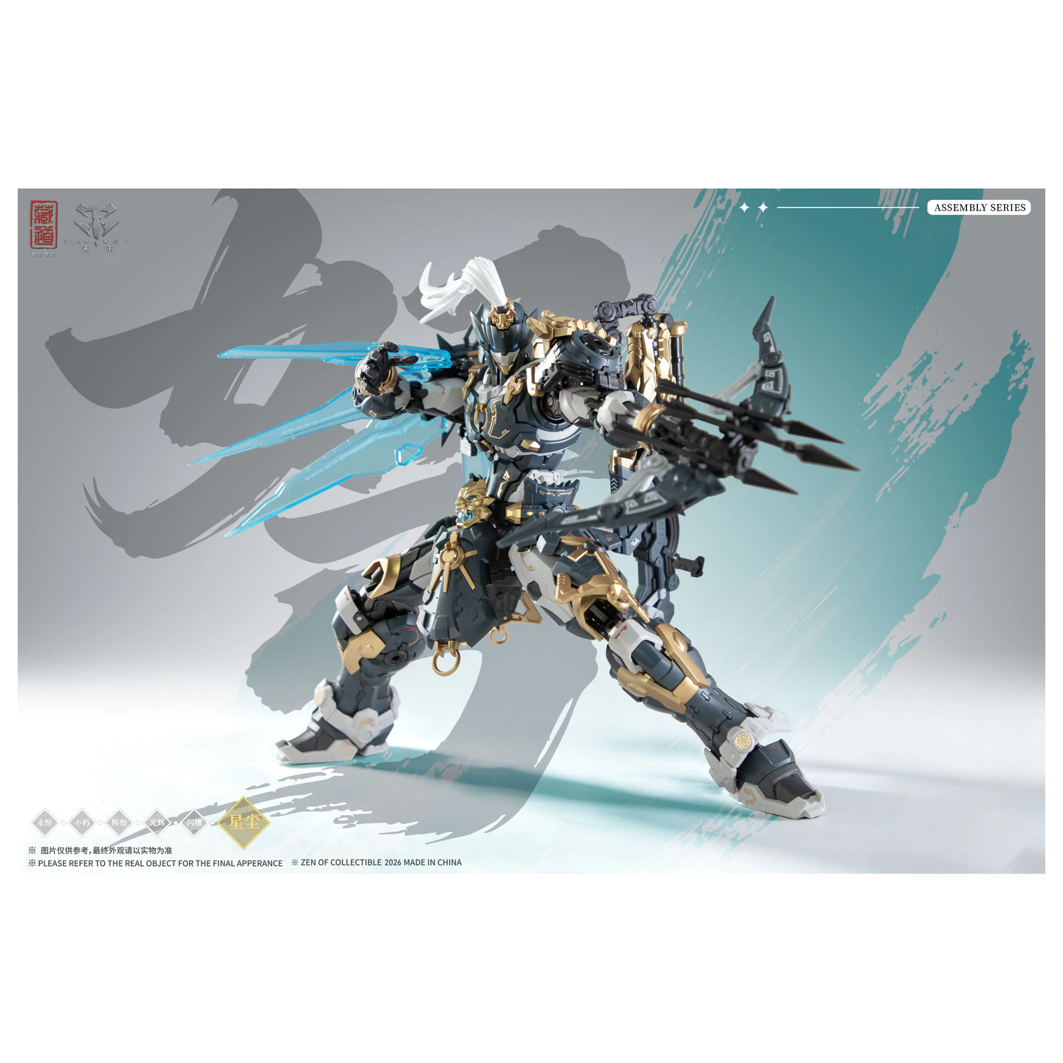 ZEN OF Collectible CD-AS-02EX Guardian modell készlet 21cm termékfotó