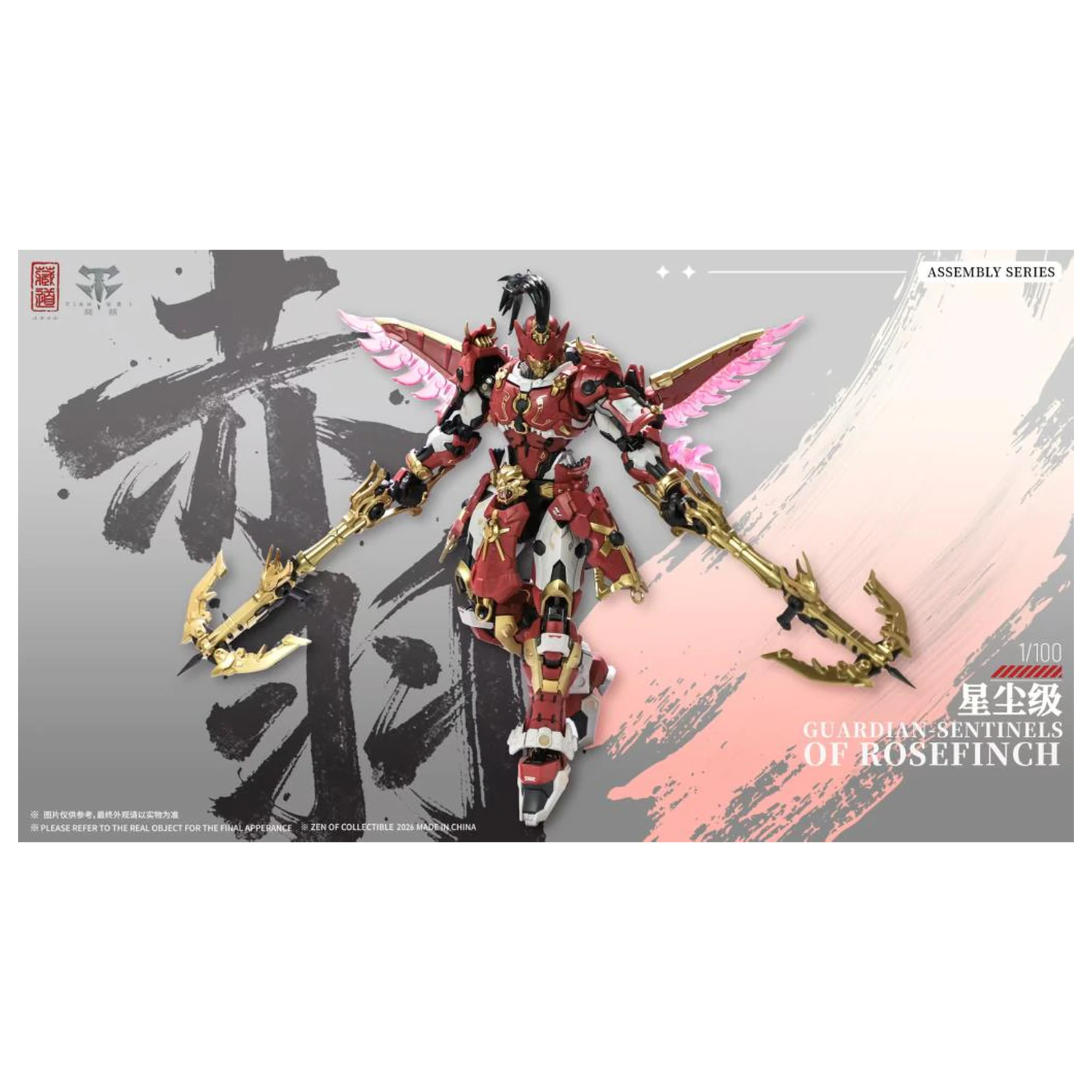 ZEN of Collectible CD-AS-03DX Guardian modell készlet 21cm termékfotó