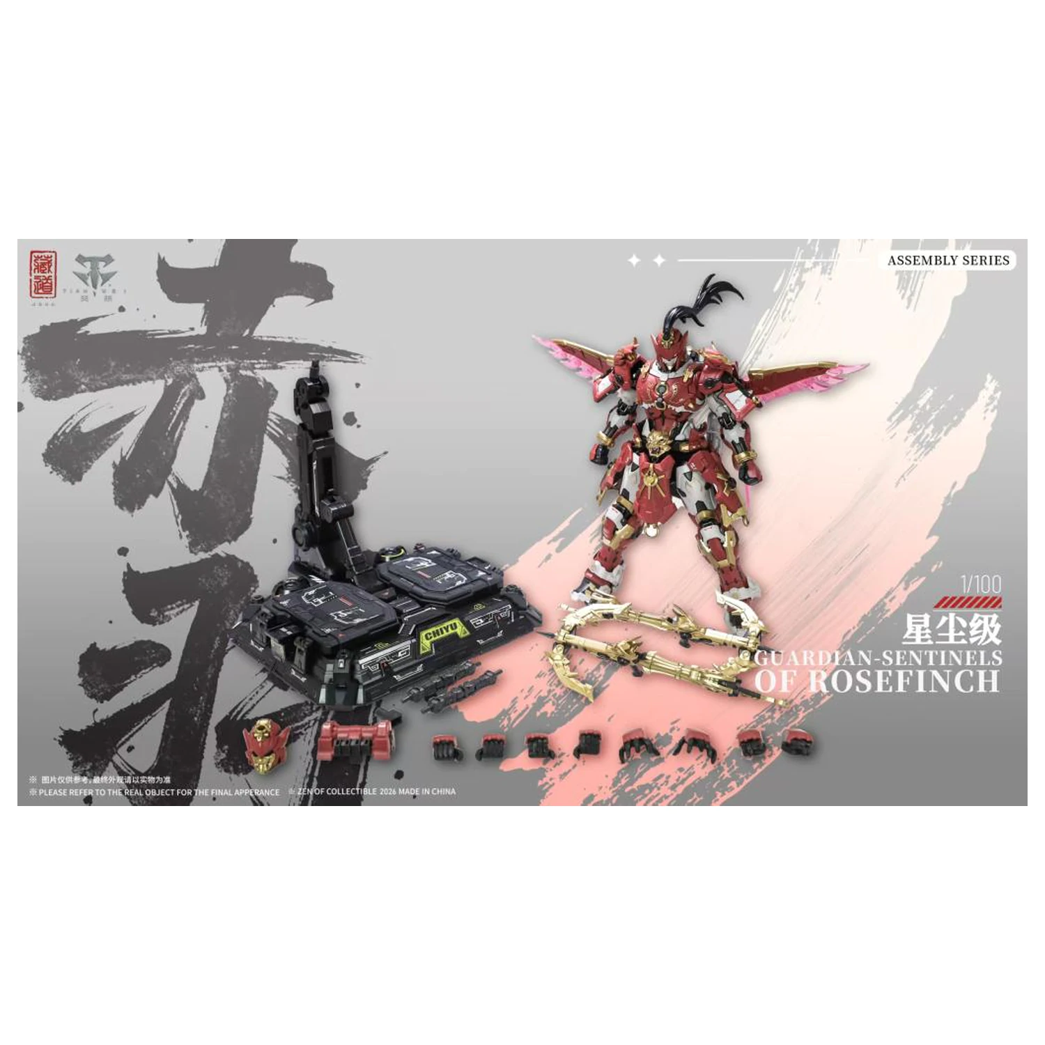 ZEN of Collectible CD-AS-03DX Guardian modell készlet 21cm termékfotó
