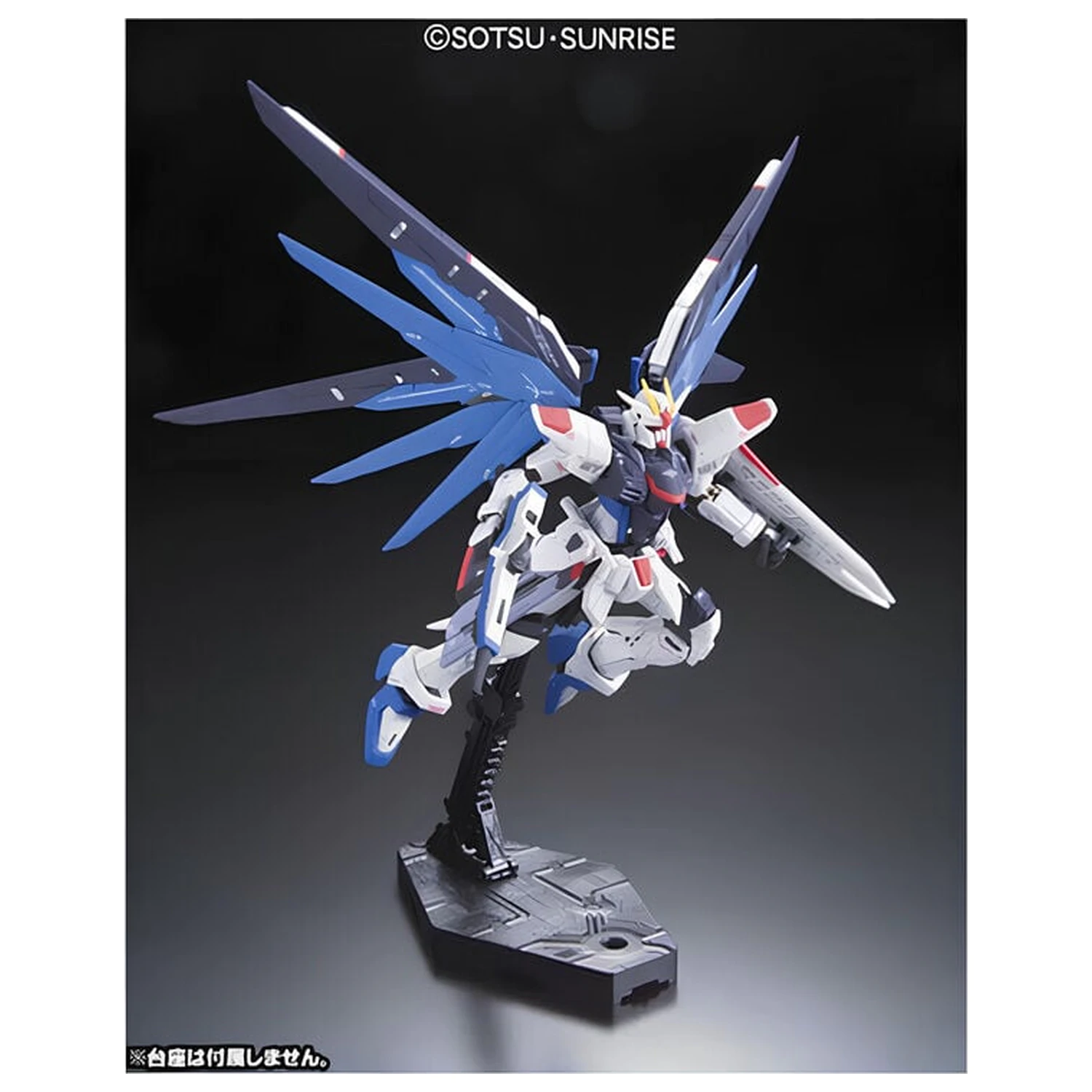 ZGMF-X10A Freedom Gundam modell készlet RG 1/144 termékfotó
