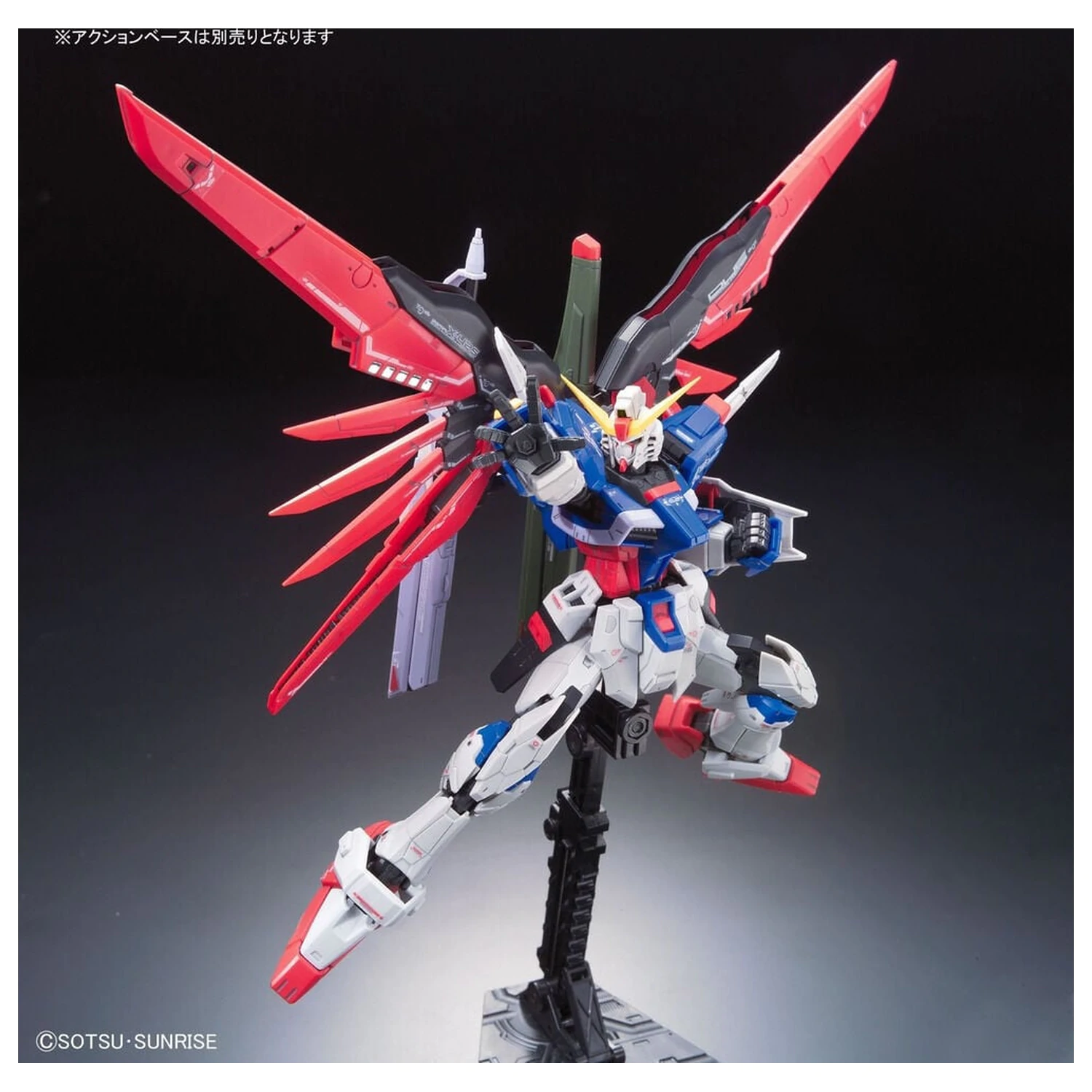 ZGMF-X42S Destiny Gundam modell készlet RG 1/144 termékfotó
