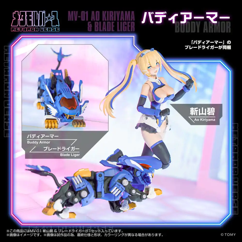 Zoids 1/10 MV-01 Ao Kiriyama &amp; Blade Liger Műanyag modell készlet 17 cm termékfotó
