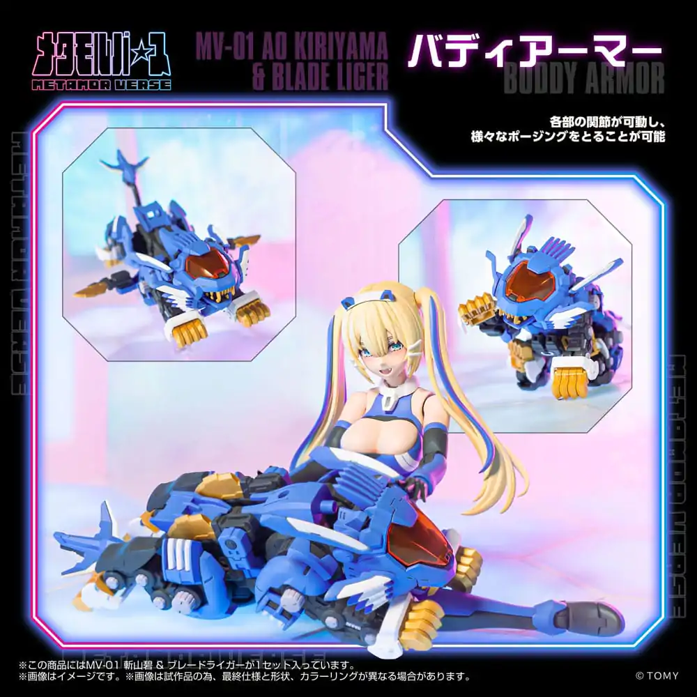 Zoids 1/10 MV-01 Ao Kiriyama &amp; Blade Liger Műanyag modell készlet 17 cm termékfotó