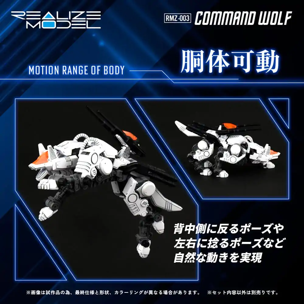 Zoids 1/100 RMZ-003 Command Wolf Műanyag modell készlet 16 cm termékfotó