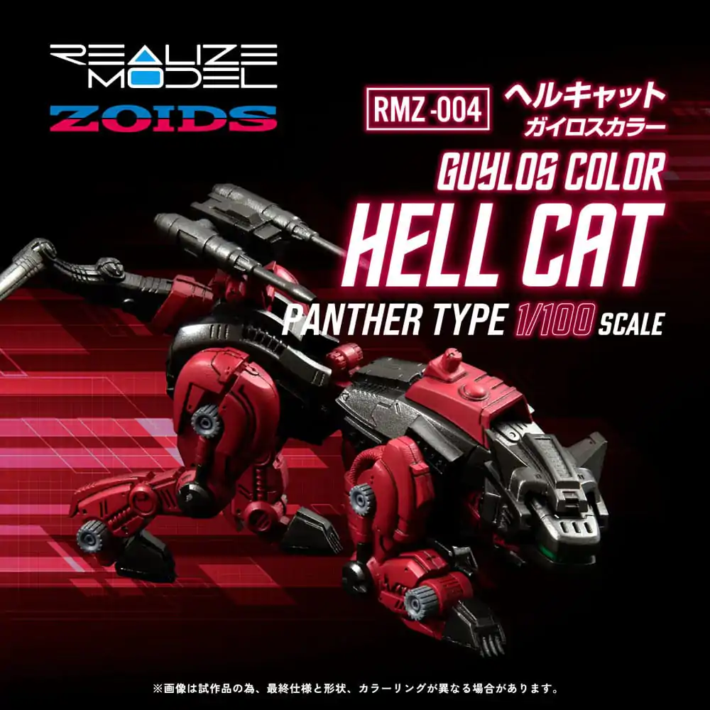 Zoids 1/100 RMZ-004 Hellcat Guylos Color Műanyag modell készlet 13 cm termékfotó