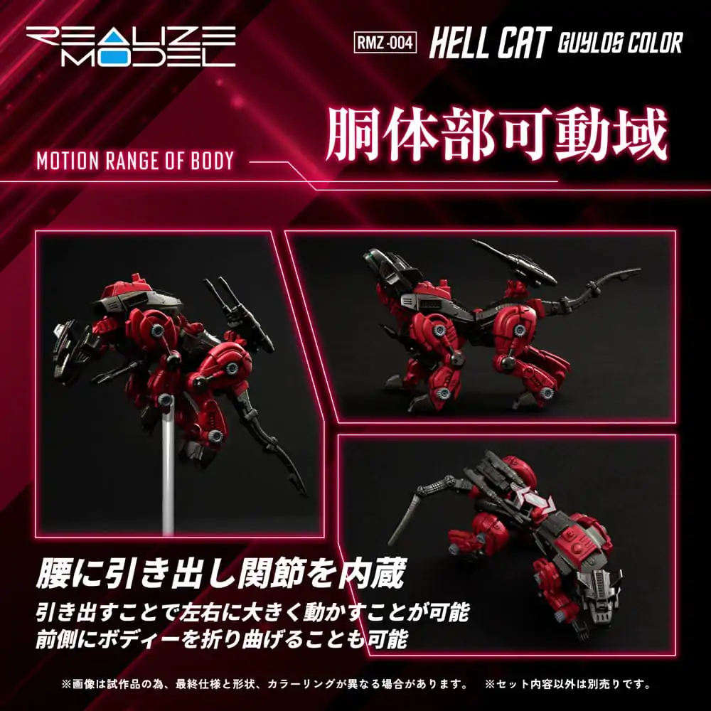 Zoids 1/100 RMZ-004 Hellcat Guylos Color Műanyag modell készlet 13 cm termékfotó