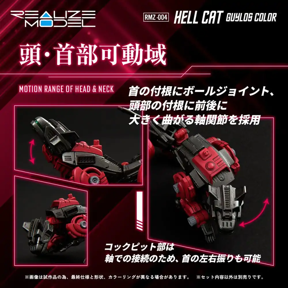 Zoids 1/100 RMZ-004 Hellcat Guylos Color Műanyag modell készlet 13 cm termékfotó