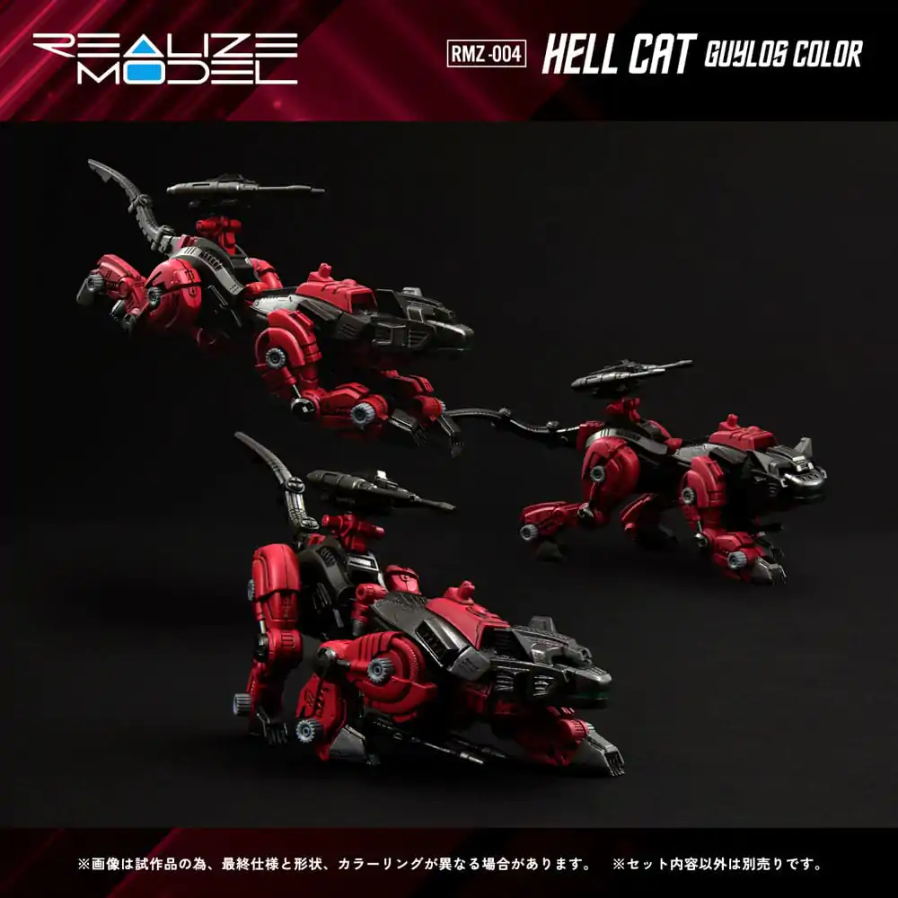 Zoids 1/100 RMZ-004 Hellcat Guylos Color Műanyag modell készlet 13 cm termékfotó