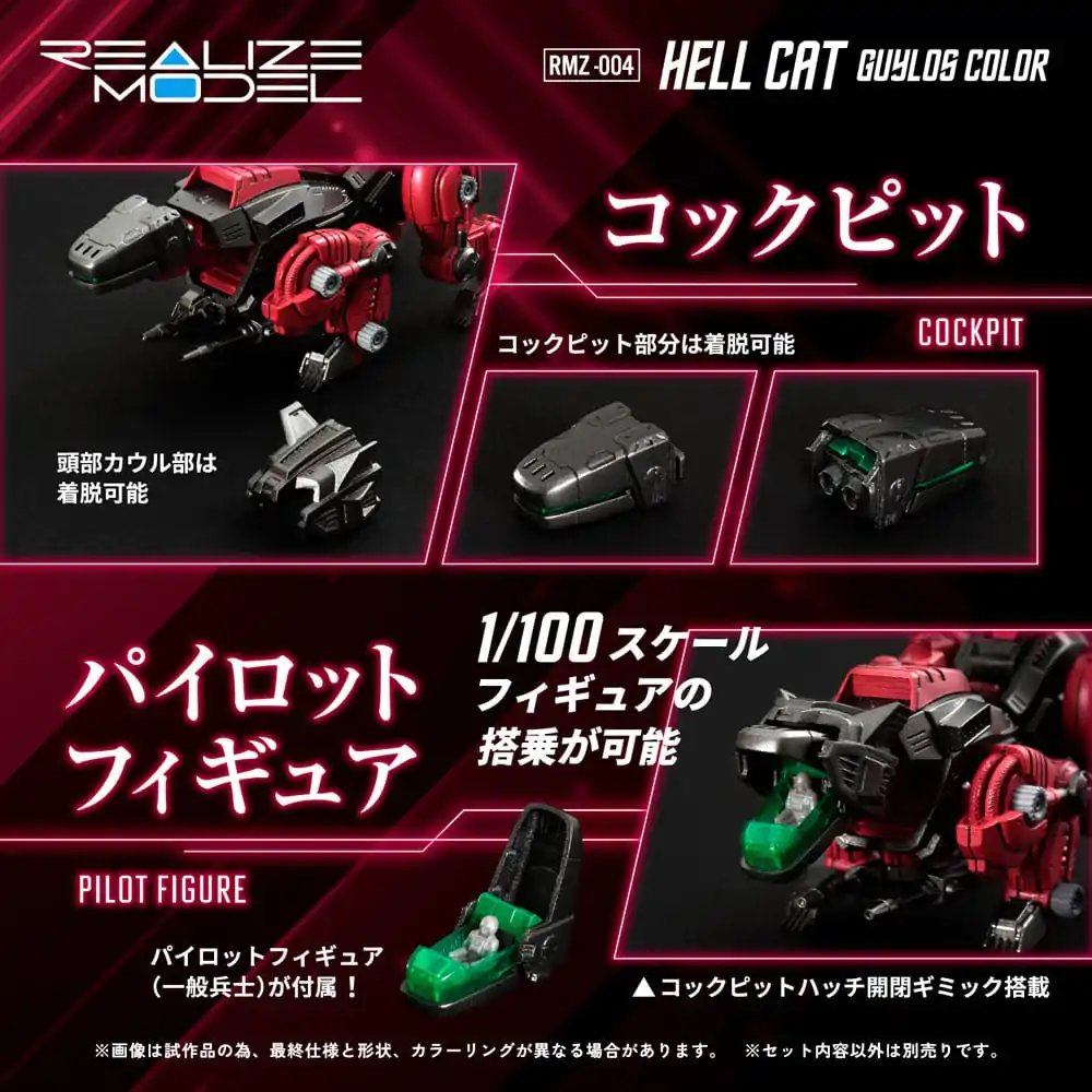 Zoids 1/100 RMZ-004 Hellcat Guylos Color Műanyag modell készlet 13 cm termékfotó