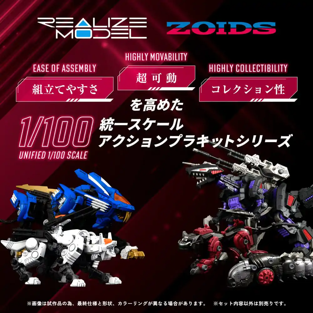 Zoids 1/100 RMZ-004 Hellcat Guylos Color Műanyag modell készlet 13 cm termékfotó