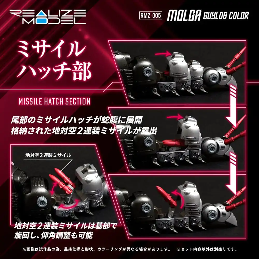 Zoids 1/100 RMZ-005 Molga Guylos Color Műanyag modell készlet 12 cm termékfotó