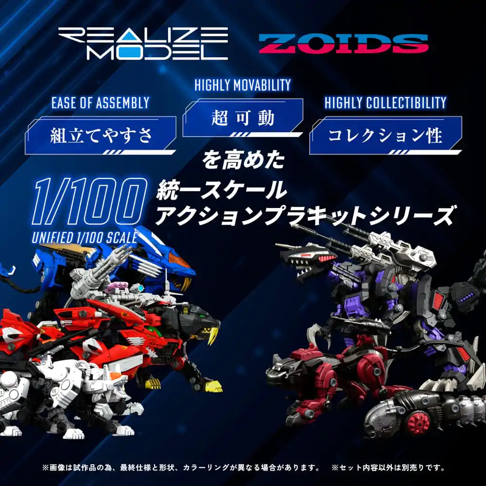 Zoids 1/100 RMZ-007 Trinity Linger Műanyag modell készlet 26 cm termékfotó