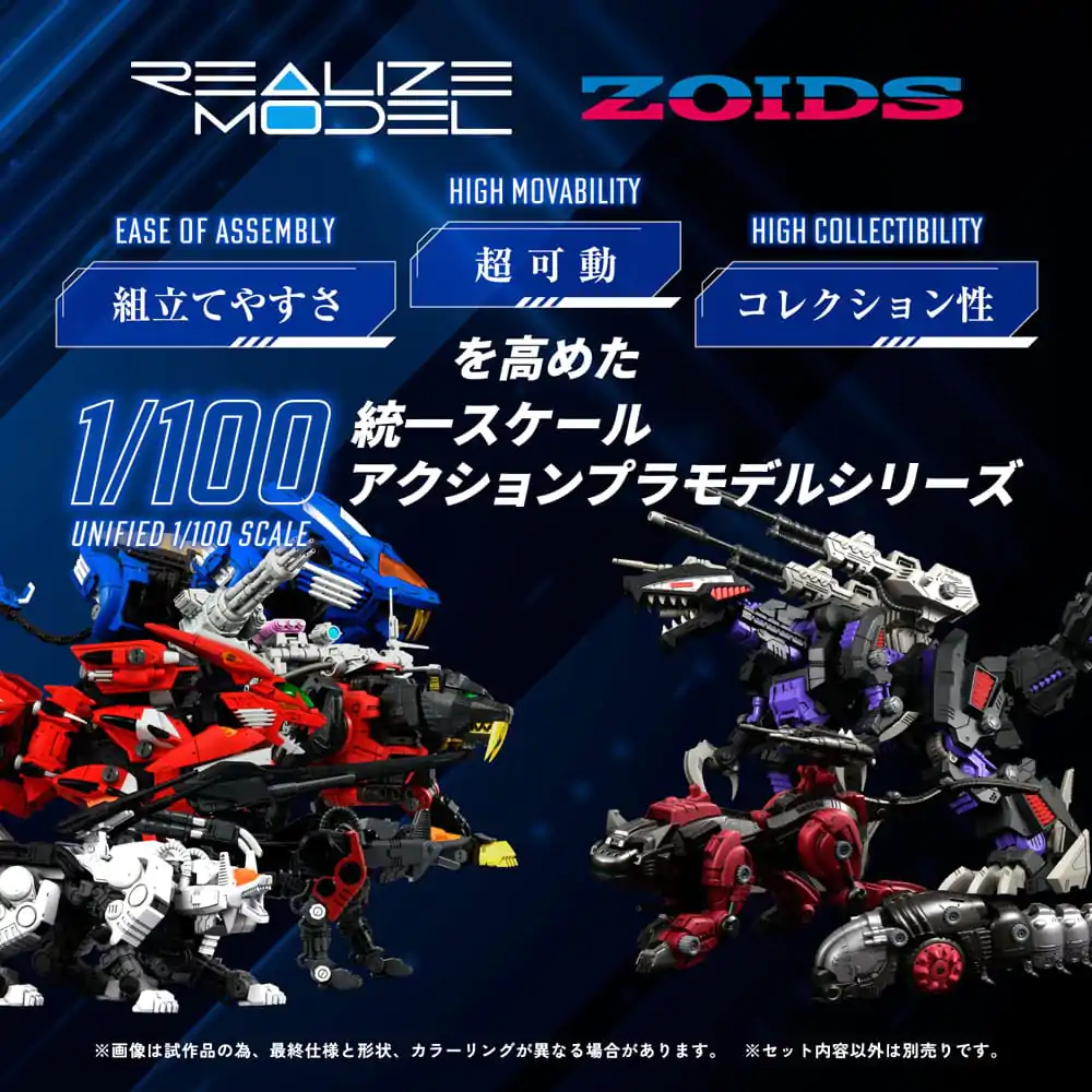 Zoids 1/100 RMZ-008 Command Wolf Irvine Special Műanyag modell készlet 16 cm termékfotó