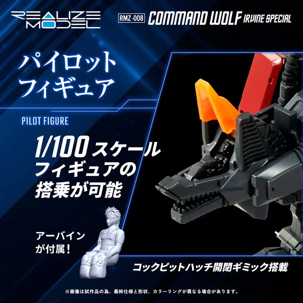 Zoids 1/100 RMZ-008 Command Wolf Irvine Special Műanyag modell készlet 16 cm termékfotó