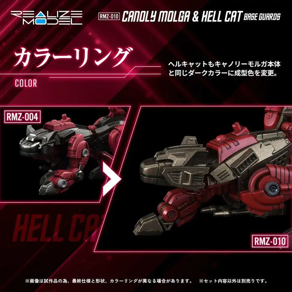 Zoids 1/100 RMZ-010 Canoly Molga &amp; Hell Cat Base Guards 2 db-os Műanyag modell készlet csomag 20 cm termékfotó