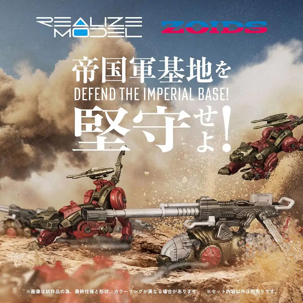 Zoids 1/100 RMZ-010 Canoly Molga &amp; Hell Cat Base Guards 2 db-os Műanyag modell készlet csomag 20 cm termékfotó