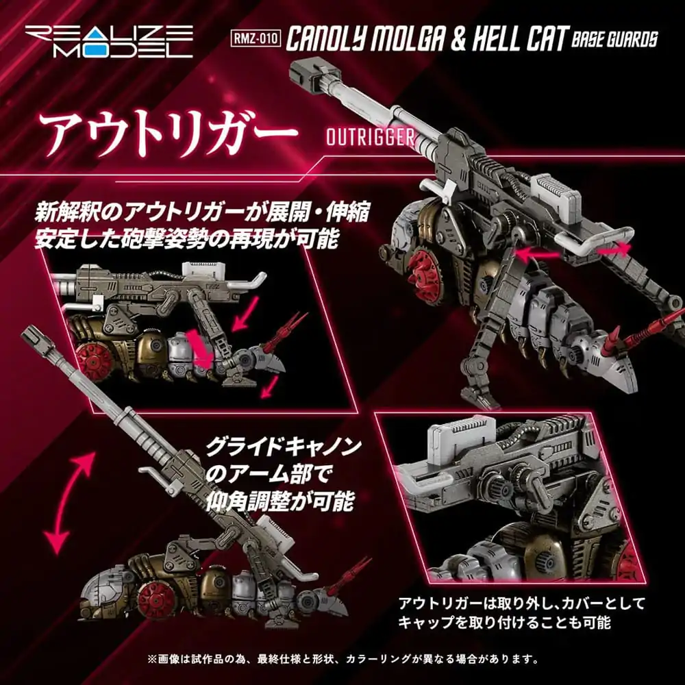 Zoids 1/100 RMZ-010 Canoly Molga &amp; Hell Cat Base Guards 2 db-os Műanyag modell készlet csomag 20 cm termékfotó